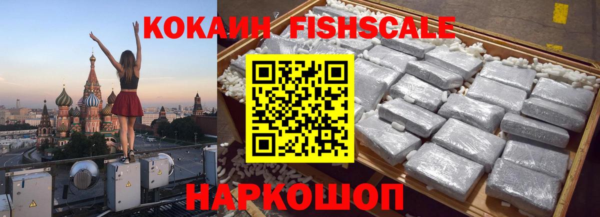 Кокаин 97%  Вход с VPN  Cocaine  Альметьевск  Cocaine Боливия 