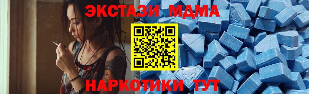 ЭКСТАЗИ TESLA  Вход с VPN  Экстази Punisher  Экстази  Альметьевск 