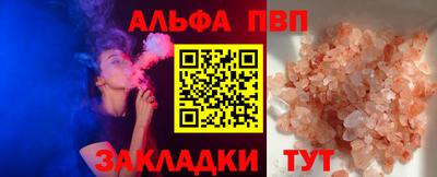 дмт Абакан