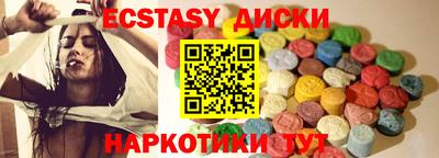 дмт Абакан
