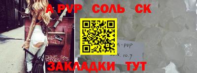 прущая мука Азнакаево