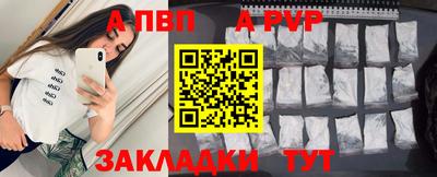дмт Абакан
