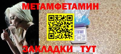 дмт Абакан