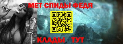 дмт Абакан