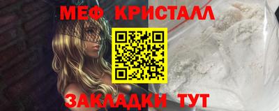 дмт Абакан