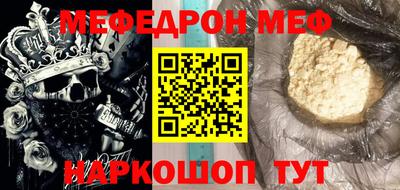 прущая мука Азнакаево