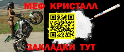 дмт Абакан