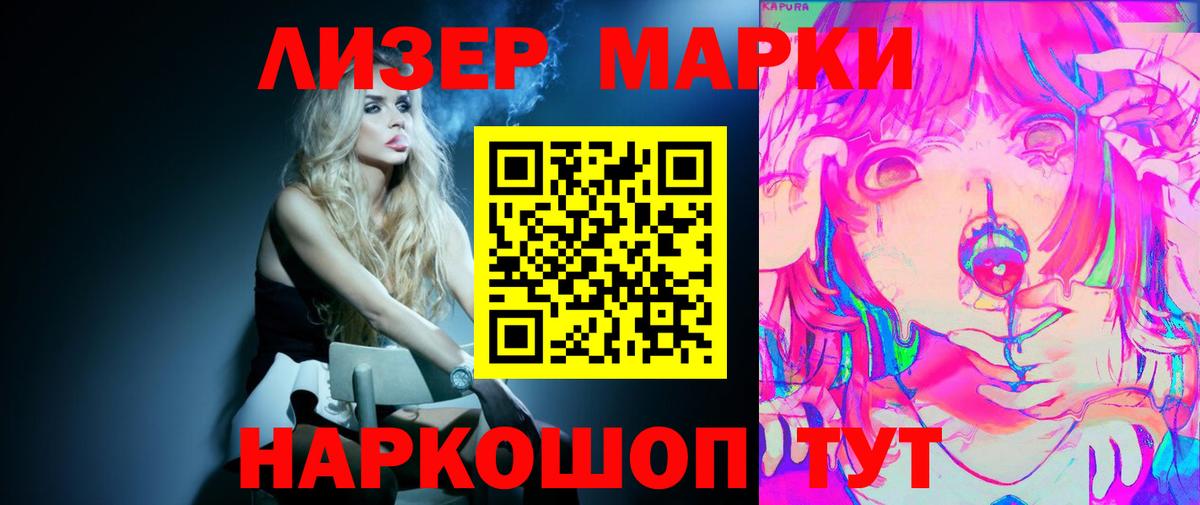 hydra рабочий сайт  Вход с VPN  Лсд 25 экстази кислота  Альметьевск  Лсд 25 экстази ecstasy 