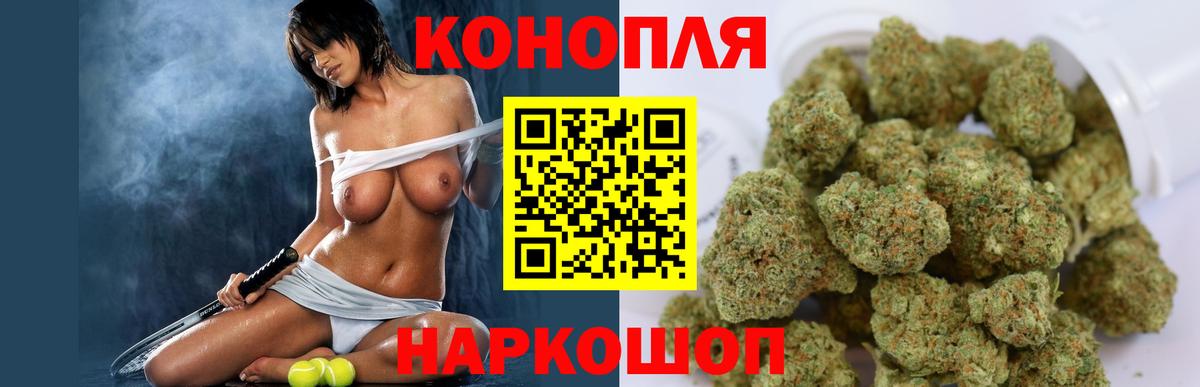 Альметьевск  Марихуана THC 21%  Канабис SATIVA & INDICA  Бошки марихуана AK-47  Вход с VPN 