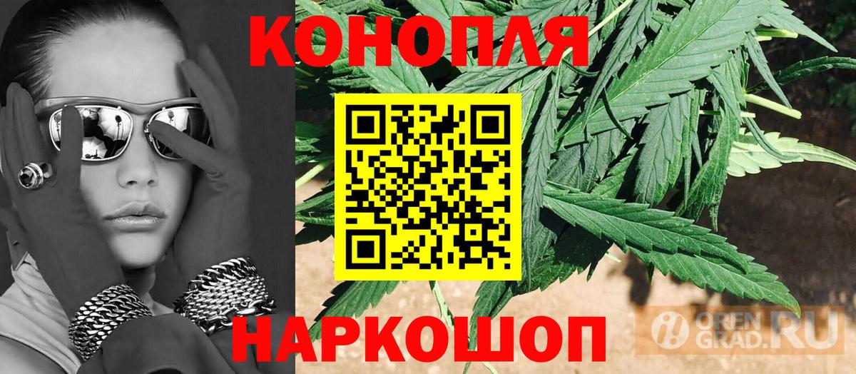 Бошки Шишки тримм Альметьевск